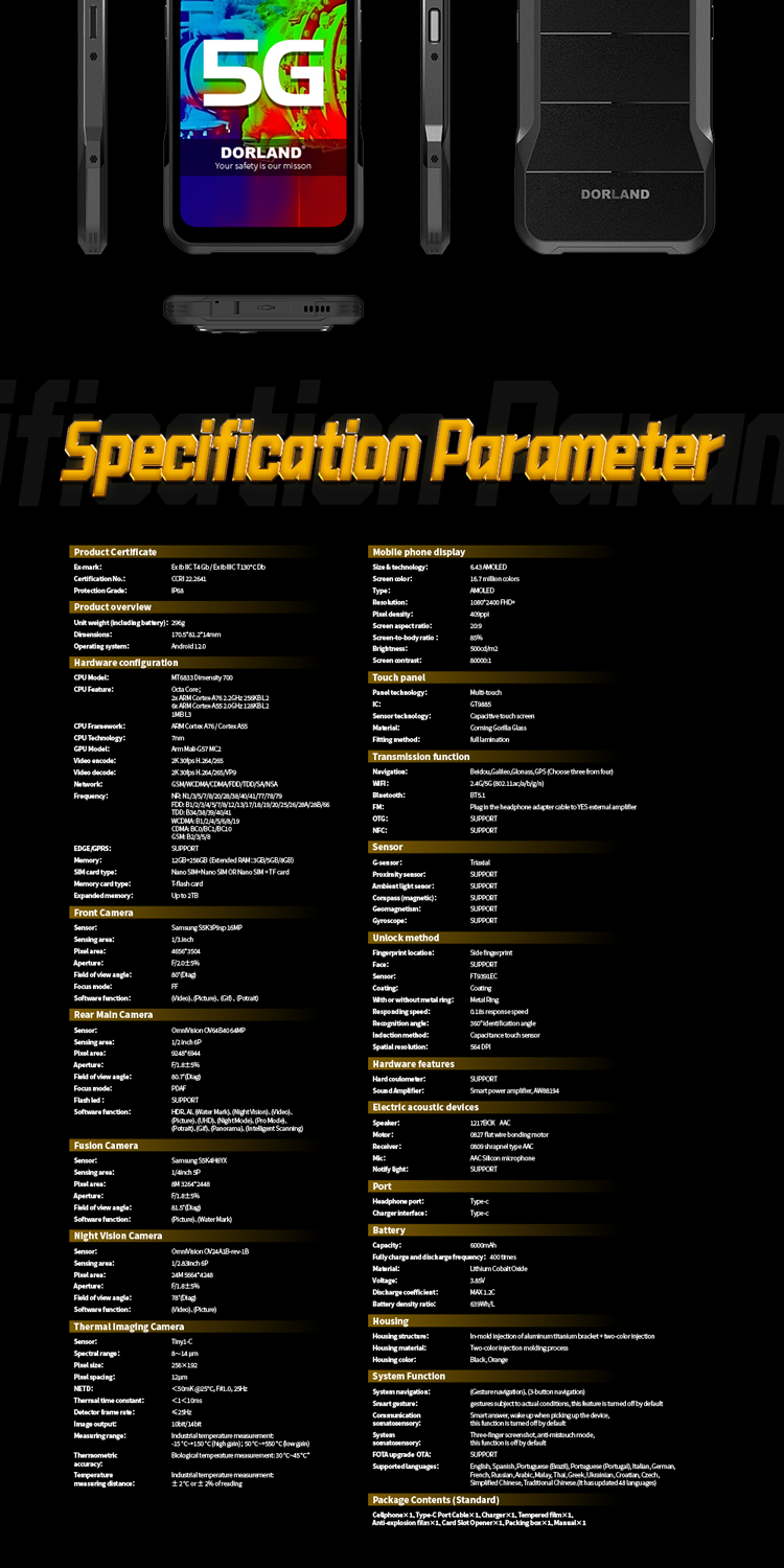 ex_5g pro 详情页en_09 extra_5g