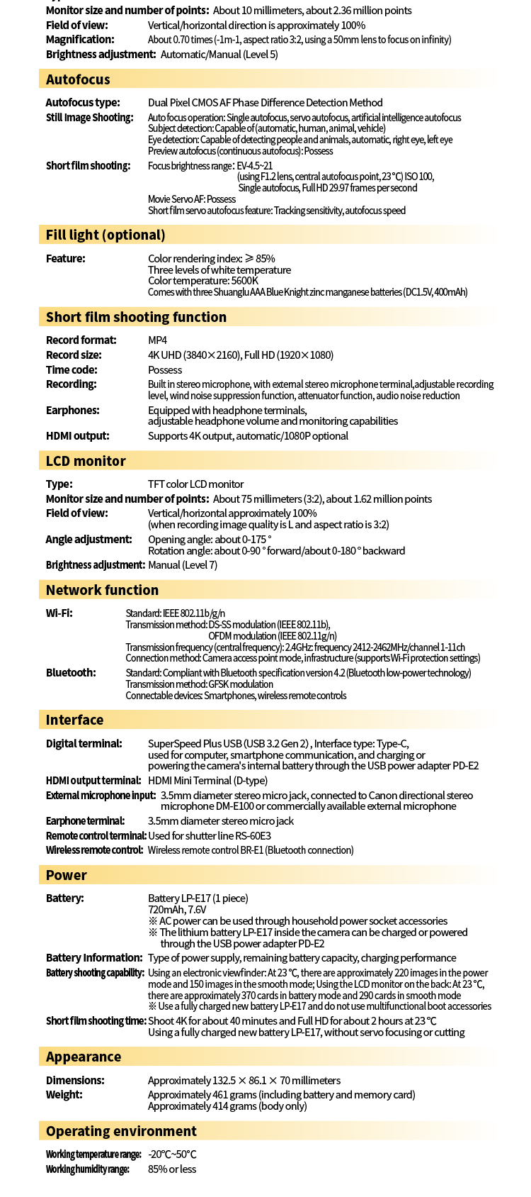 Ex Camera R8详情页EN_10