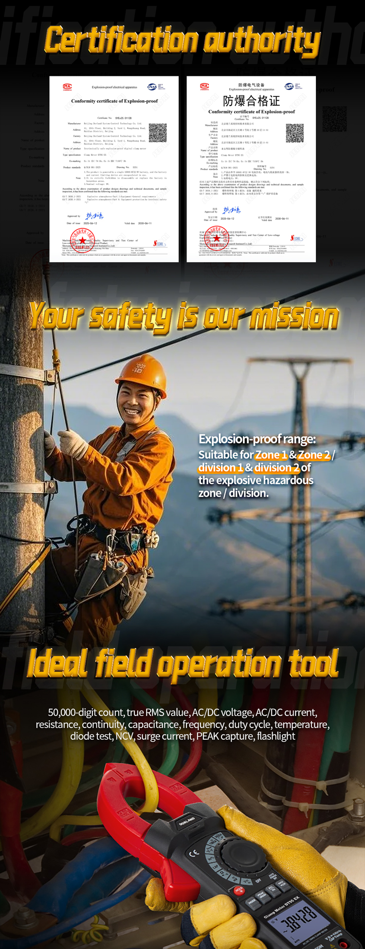 클램프 미터 DT95 EX 详情页 EN_02 