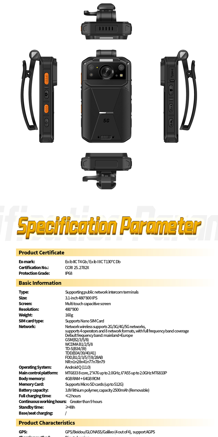 详情页 en_08 EE_C01 