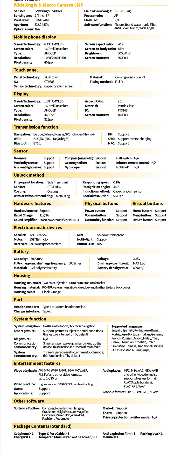 EXTRA_5G 플러스详情页EN_10