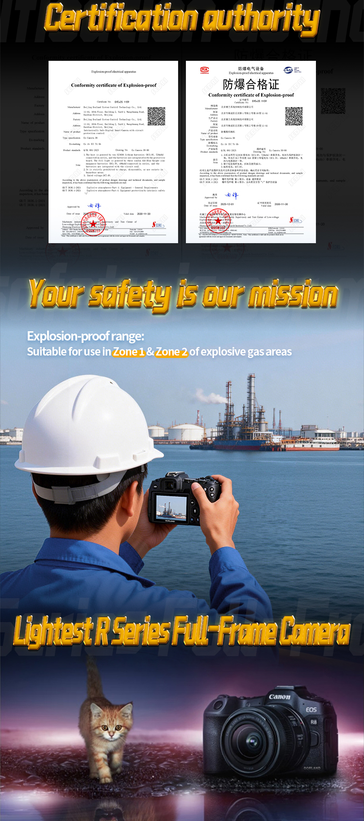 Ex Camera R8详情页EN_02 